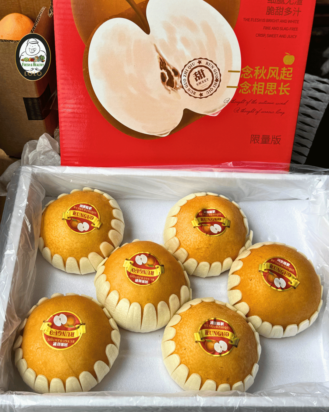 China Zhi Qiu Pear Gift Pack 中国知秋梨礼盒 (6pcs)