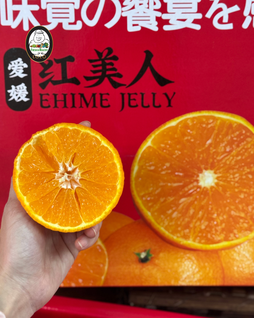 CN Ehime 38 Red Beauty 中国爱媛38红美人 (10pcs) - Image 3